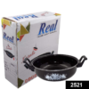 imageedit_0_7021362983 Cast Iron Kadai – Traditional 14 Inch Durable Pan | Indo Glow