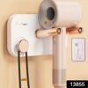 01_76fbf573-07bd-4849-879a-5e96ce9c78d2.jpg Wall Mount Hair Dryer Holder – Space-Saving & Heat Resistant