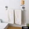 Self-Adhesive Towel Rod – Rust-Resistant & Drill-Free Installation