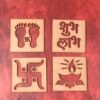 02_decoration_883b18c7-3f6a-4e83-aed2-51de24623f21.jpg Wooden Decorative Cutouts – Mix Design 4-Piece Festive Set