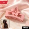 14103.jpg Plastic Hair Claw Clip – Strong Grip & Trendy Design for Women & Girls