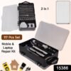 15386.jpg Precision Screwdriver Kit – 117-Piece Electronics Repair Set | BoltForce