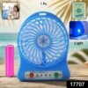 2aa9250a-0d44-4a14-bbfa-1fdbc18ab26d.jpg Portable Mini Table Fan – Rechargeable with Detachable Battery