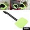 Car Windshield Cleaner ñ Microfiber Wiper for Streak-Free Shine | Velvet Wheels