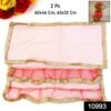 Tulsi Vastra Pooja Cloth – 2-Piece Premium Red Set with Gold Border