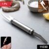 Fruit & Vegetable Corer and Slicer Tool – Stainless Steel Precision