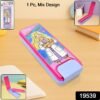 Cartoon Printed Hard Top Pencil Box – Durable Kids' Stationery Case