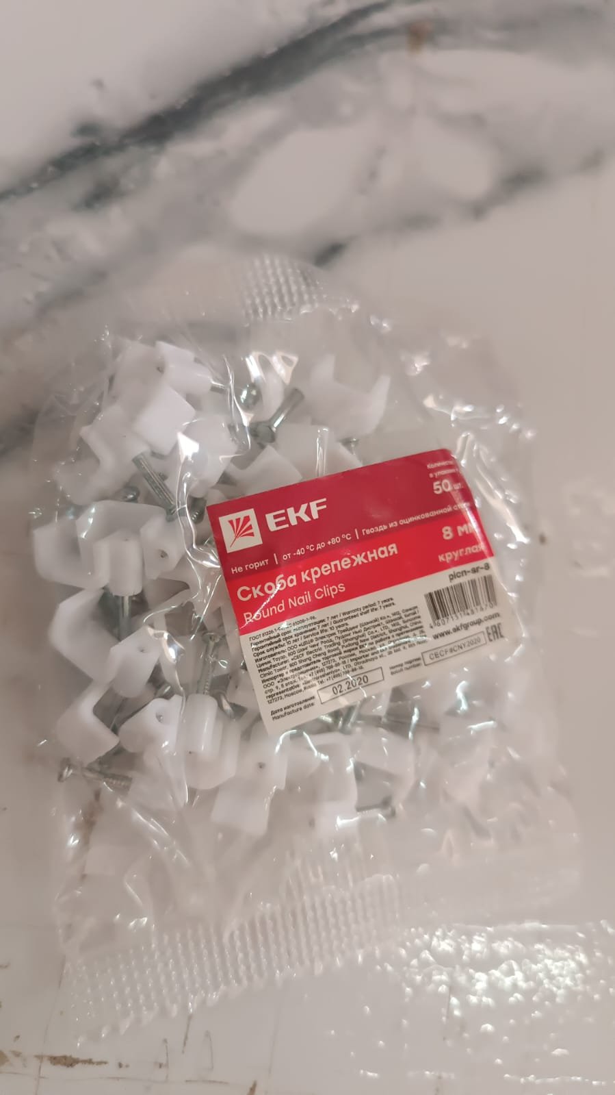 8mm Nail Cable Clips Set – Durable Plastic Wire Holders