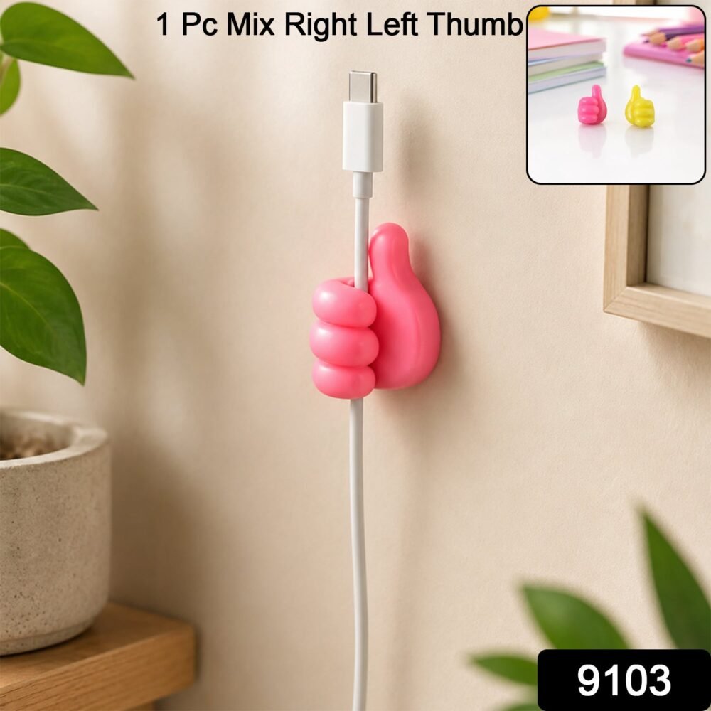 Cable Wire Holder – Cute Thumbs-Up Self-Adhesive Design for Easy Organising