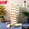 Numbered Wooden Tumbling Tower – Classic Stacking Game Fun
