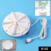 USB Mini Washing Machine – Portable & Compact for Travel
