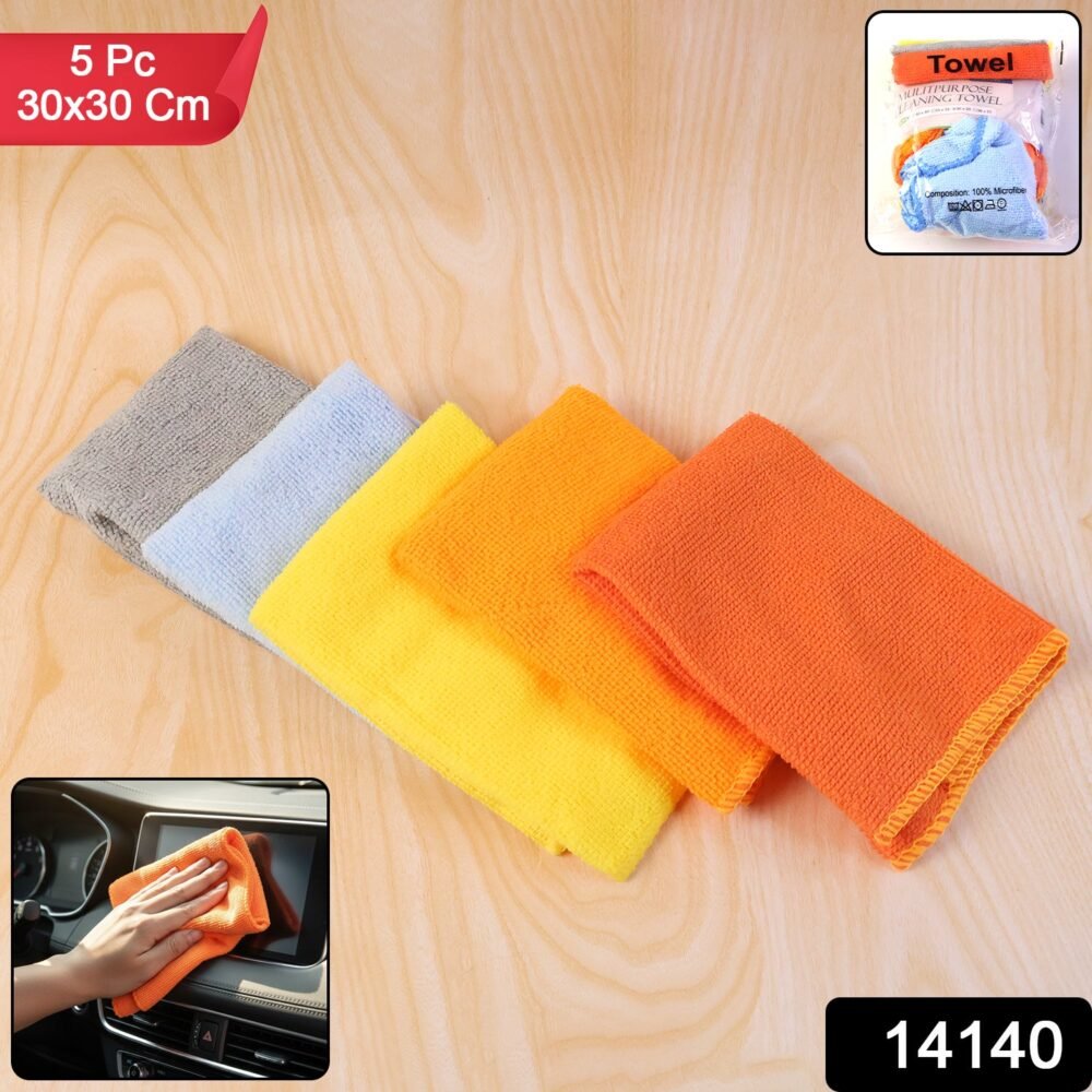 Microfiber Cleaning Cloth Set – Soft & Lint-Free 5pcs 30x30cm