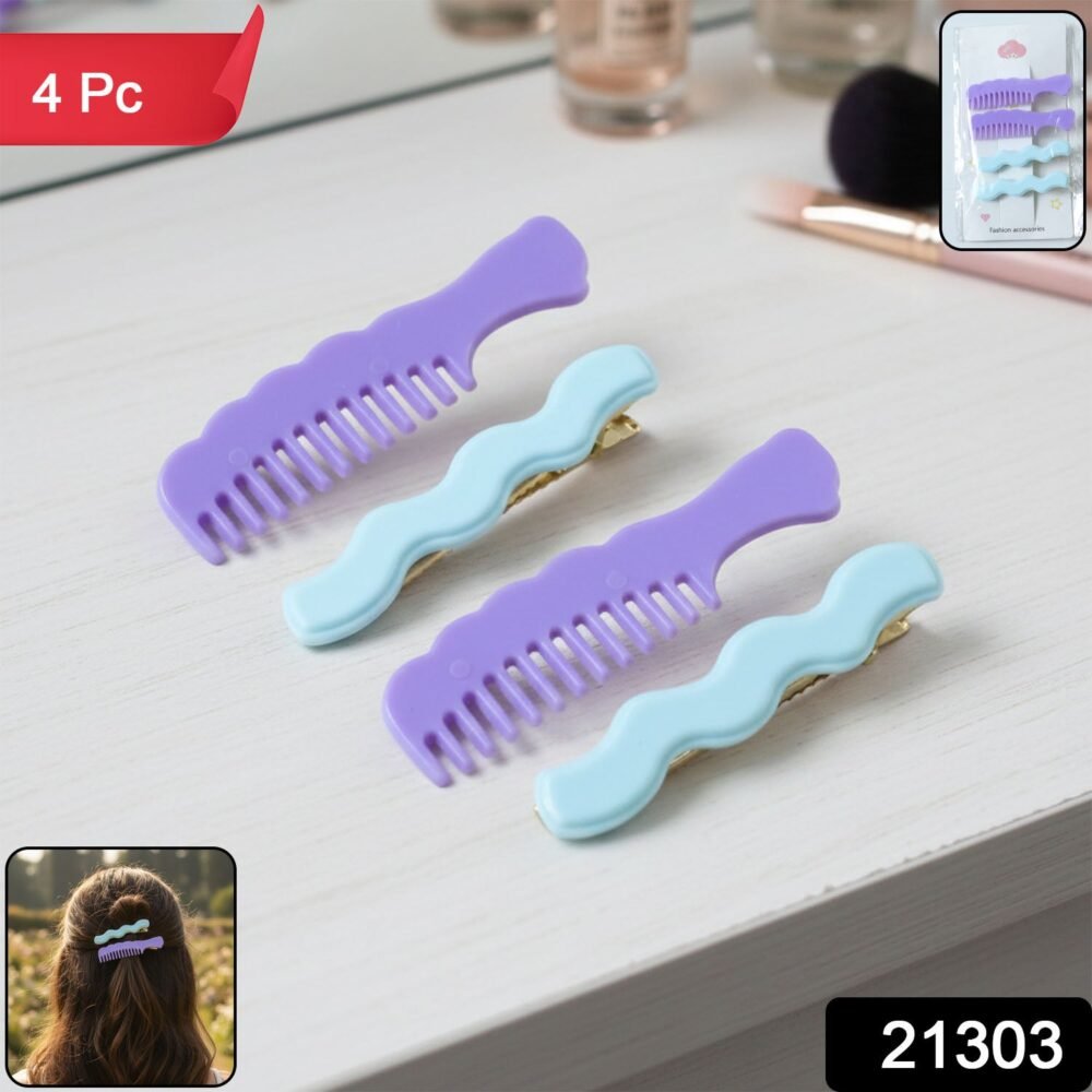 Comb-Shaped Hair Clips Set – Strong Grip Stylish Hair Pins (4 Pc)