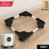 Adjustable Washing Machine Stand – Heavy-Duty Anti-Vibration Support