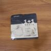 Hyaluronic Acid Face Mask – Deep Hydration & Nourishment