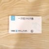 Plastic-Hand-Gloves-08_7ef8c1cc-bbaf-494f-b975-09b2840d2b2d.jpg Disposable Plastic Gloves – Hygienic Food & Cleaning Protection