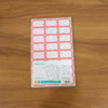 RedSticker-live.png Self-Adhesive Label Stickers – 50 Red & White Sheets for Easy Organization