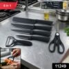 Kitchen Knife Set – Complete 6-in-1 Multipurpose Tool for Home & Kitchen