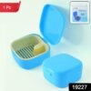 Multi-Purpose Storage Box with Lid & Drain Tray – Compact Organizer
