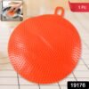 Silicone Dish Scrubber – Mildew-Free, Heat Resistant Sponge