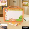 WhatsAppImage2025-06-28at11.50.20.jpg Educational Drawing Board – 2-in-1 Double-Sided Kids Art Set