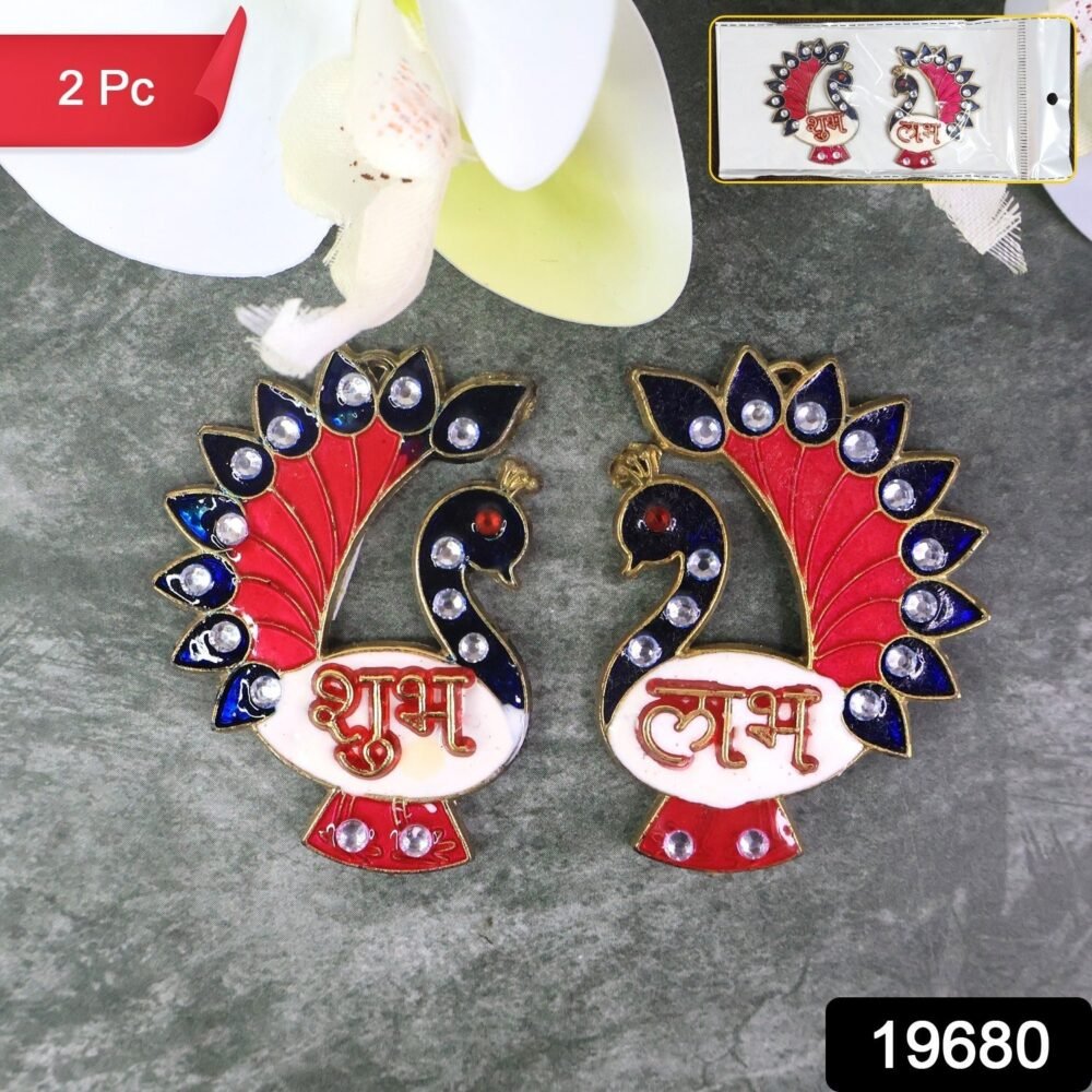 WhatsAppImage2025-09-02at13.42.50_3f49d5a8.jpg Peacock Wall Hanging Set – Traditional Shubh Labh Decor for Festivals