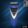 WhatsAppImage2025-09-03at14.16.37_fe9c0965.jpg Electric Foil Shaver – Rechargeable Dual Head for Smooth Grooming