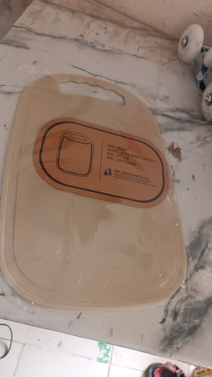 Plastic Chopping Board 34x23 cm – Durable, Non-Slip with Handle