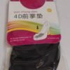 Heel Cushion Inserts – Non Slip, Callus Prevention Pads | Velvet Wellness
