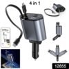 4-in-1 Car Charger – Dual Cables & 120W Super Fast Power