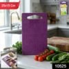 Unbreakable Cutting Board – Durable Food-Grade Kitchen Essential