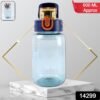 ff646d9a-66ba-4a67-ad4b-390c62f4654f.jpg 600ml Leak-Proof Plastic Water Bottle – Flip Cap with Safety Lock