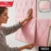 Self Adhesive 3D Foam Wall Panel – Easy DIY Home Decor