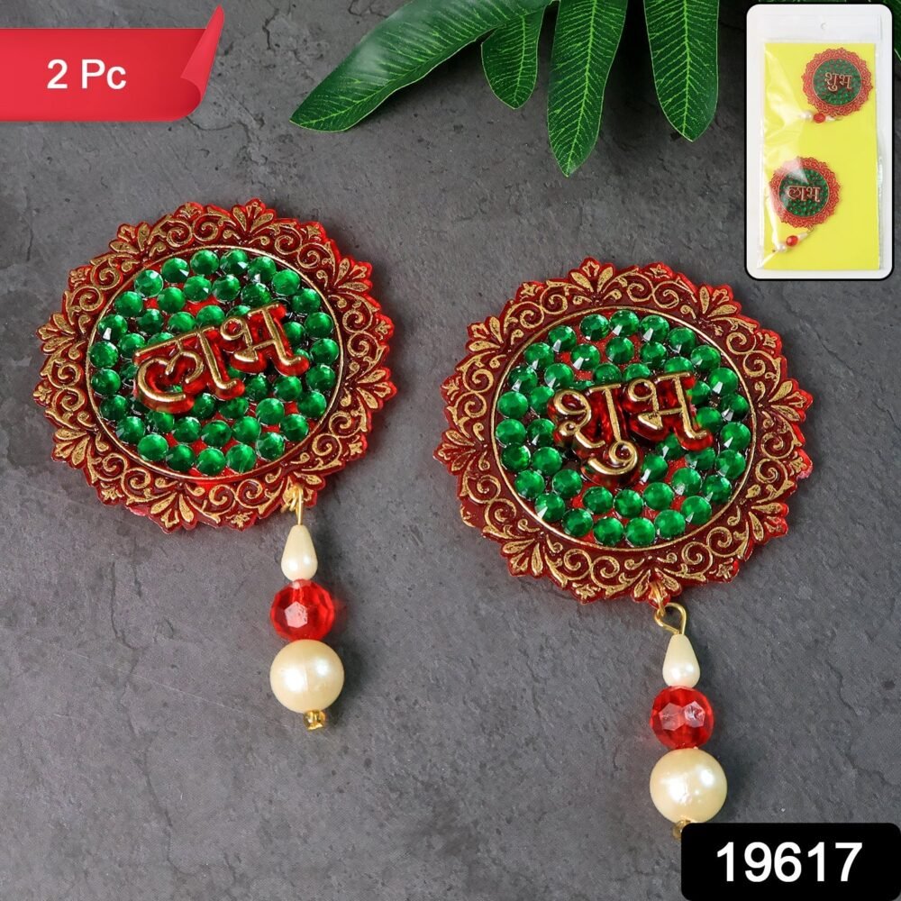 Shubh Labh Decorative Door Hanging – Beaded Festival Wall Décor Set