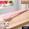 01-Bath-Brush.jpg Back Scrubber – Long Handle & Soft Bristles | Velvet Wipe