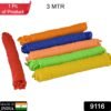 Heavy-Duty Clothesline – 3m Portable Drying Rope | BathNova