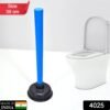 Toilet Plunger – Powerful Clog Remover | Pro Clean