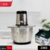 Electric Meat Grinder – 3L Stainless Steel Food Chopper | CookAura