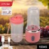 135_64cd0b51-bb5b-4cbe-ac11-482787981731.jpg Portable Juicer Blender – 520ml USB Rechargeable, 2-Pc Set | Grippy