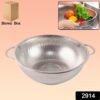 42-2914-478Pc-DD_2914New-Av134Gm-Sv960Gm2914_ss_rice_strainer.jpg Stainless Steel Strainer Bowl – Multipurpose Kitchen Tool | Indo Glow