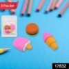 Fancy Erasers – Colourful 3 Pc Set for Kids School Supplies | Writezo