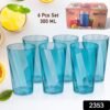 Drinking Glasses Set – 300ml Transparent Glassware (Set of 6) | Serve Stellar