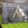 Metal Bike Building Kit – DIY STEM Construction Toy for Kids | Little Blocks